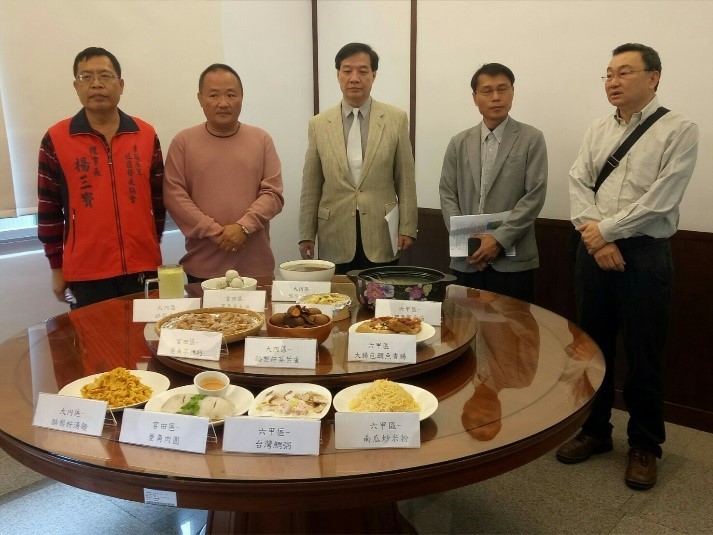 特色料理記者會