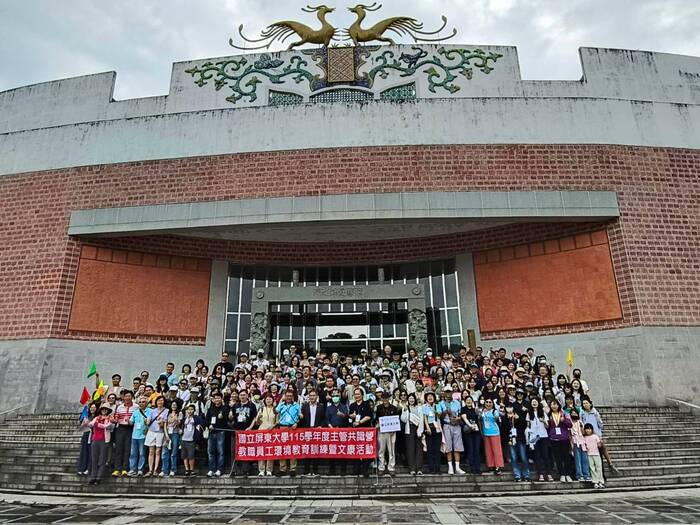 有朋自遠方來，不亦樂乎！