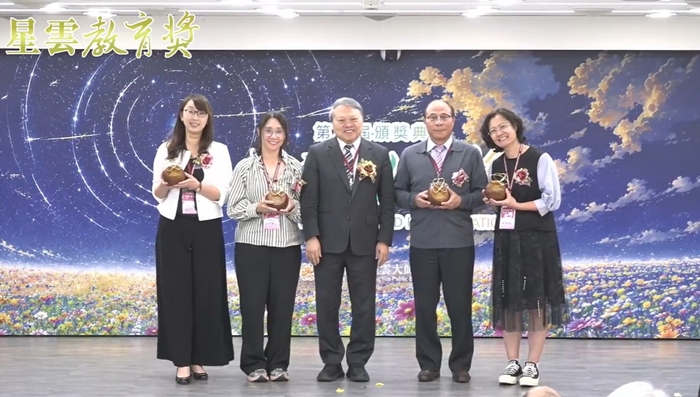 周燦德評審委員與所有特殊教育組得獎老師 (畫面來源：公益信託星雲大師教育基金直播影片)