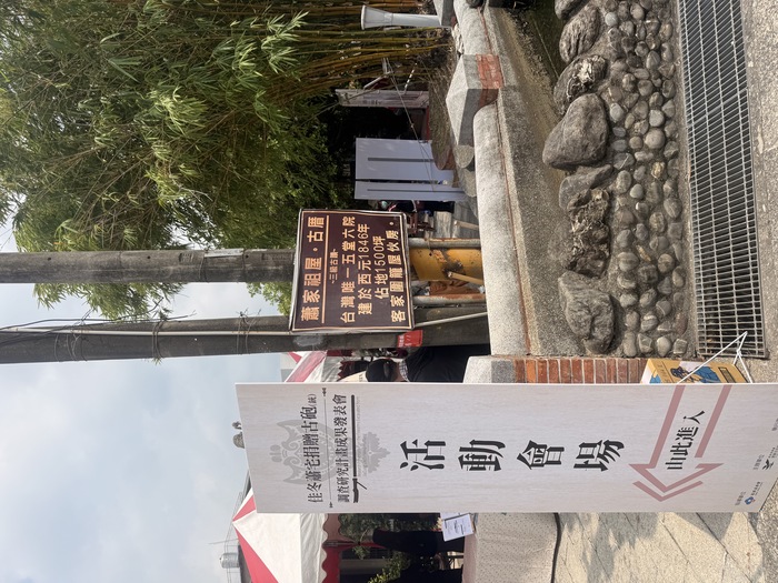 活動會場