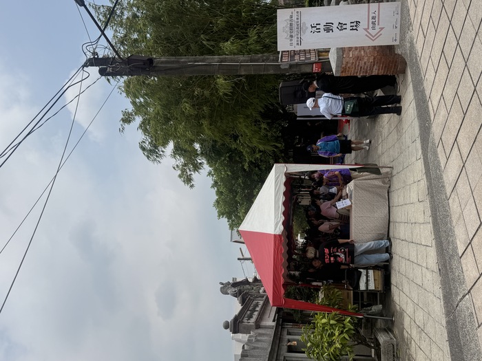 活動會場