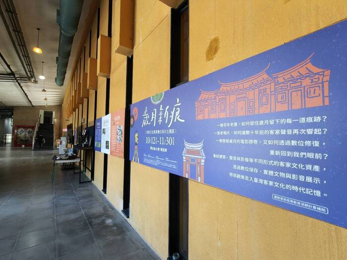 展場一隅 - 先睹為快