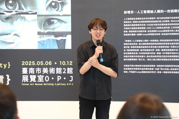 策展人羅禾淋老師