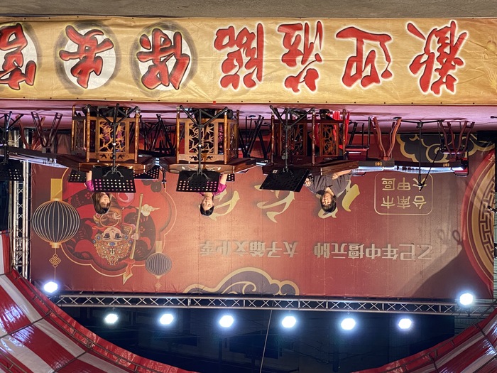 揚琴三重奏圖片