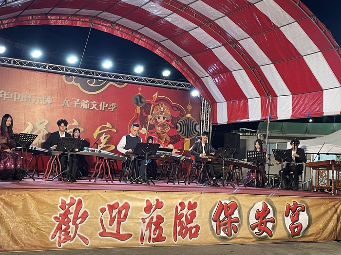 箏樂團表演圖片