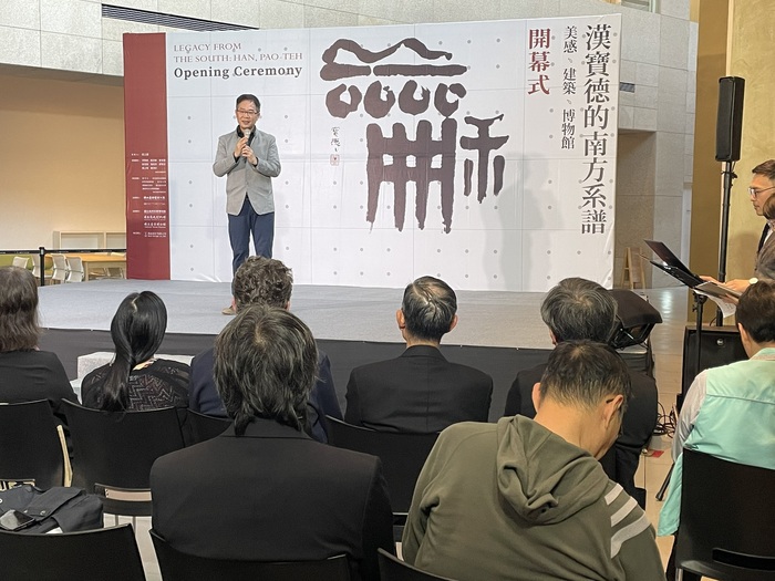 龔卓軍館長致詞