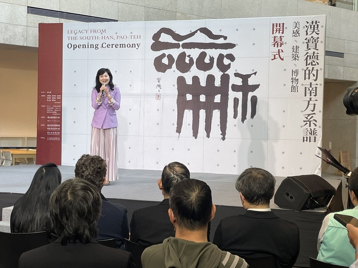 游文玫董事長致詞