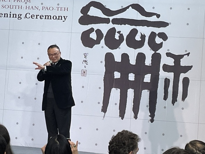 蕭宗煌院長致詞