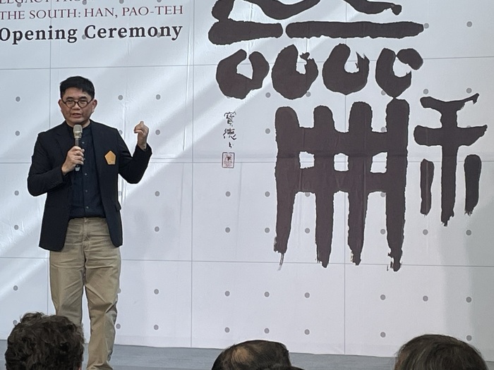 陳登清館長致詞