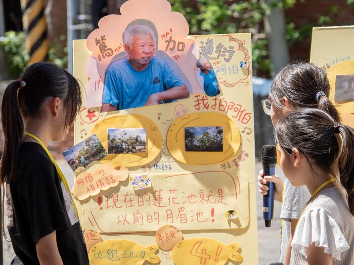 學員將自己、校園與社區的故事整合成一場小小展覽圖片