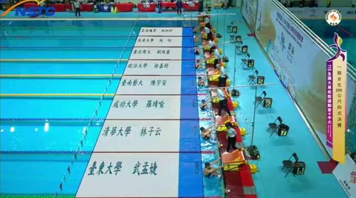 5月2日一般女生組游泳仰式200公尺