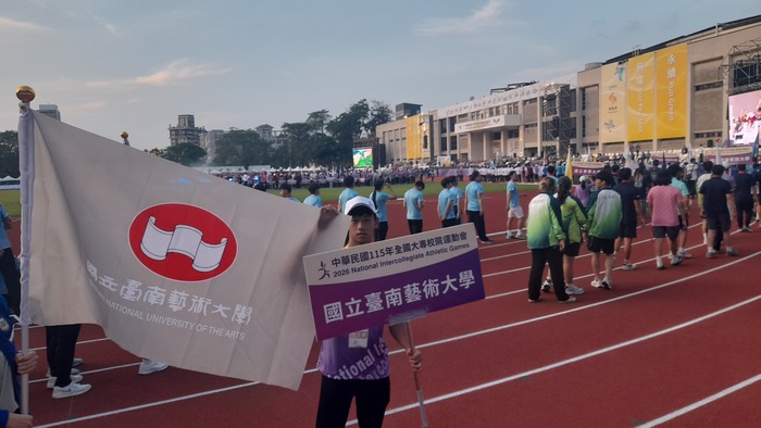 熱騰騰之南藝大校旗進場