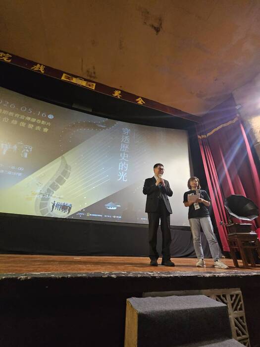 國立臺灣歷史博物館張隆志館長、謝侑恩老師
