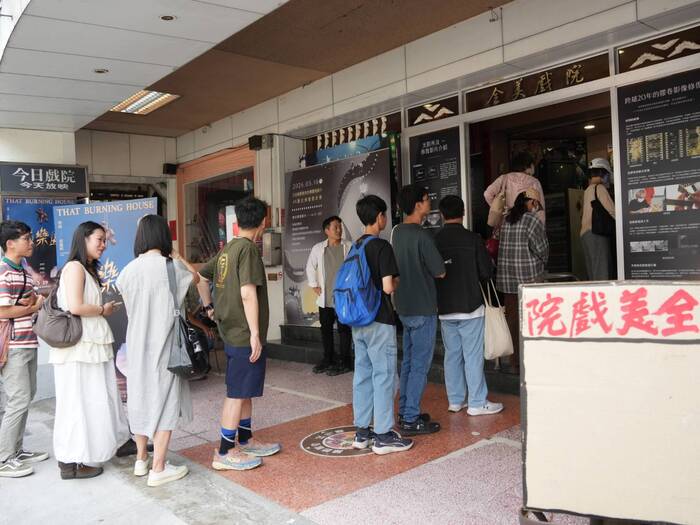 排隊進場實況