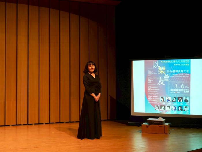 以樂薈友音樂會導聆主持人