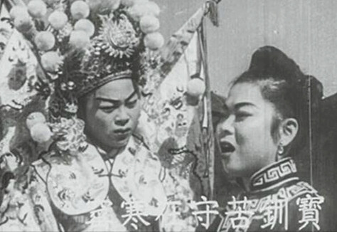 《薛平貴與王寶釧》