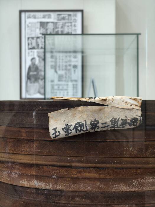 歸仁文化中心展場一隅
