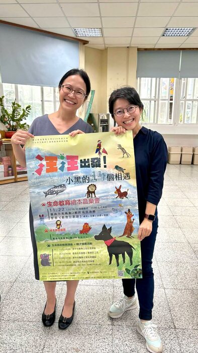 吳明靜所長、安平國小學務主任王郁菁