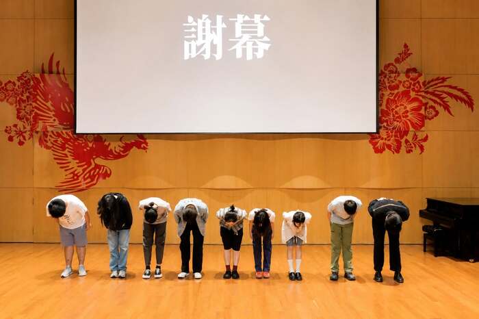 下台一鞠躬