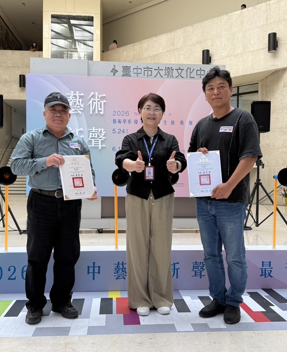 張家駒老師、臺中市文化局長陳佳君、金基永老師