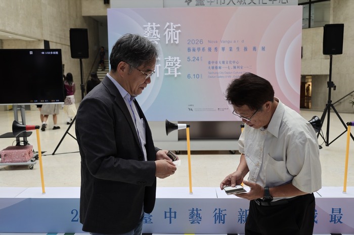 邱上嘉校長、臺中市大墩文化中心陳文進主任