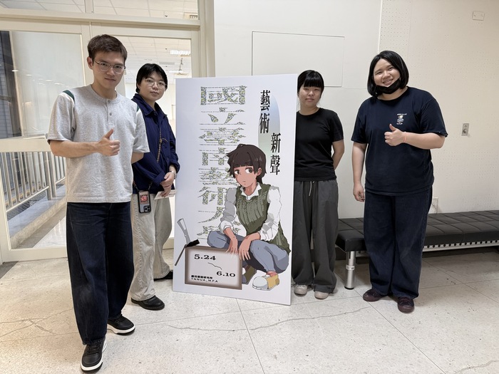 參展學生
