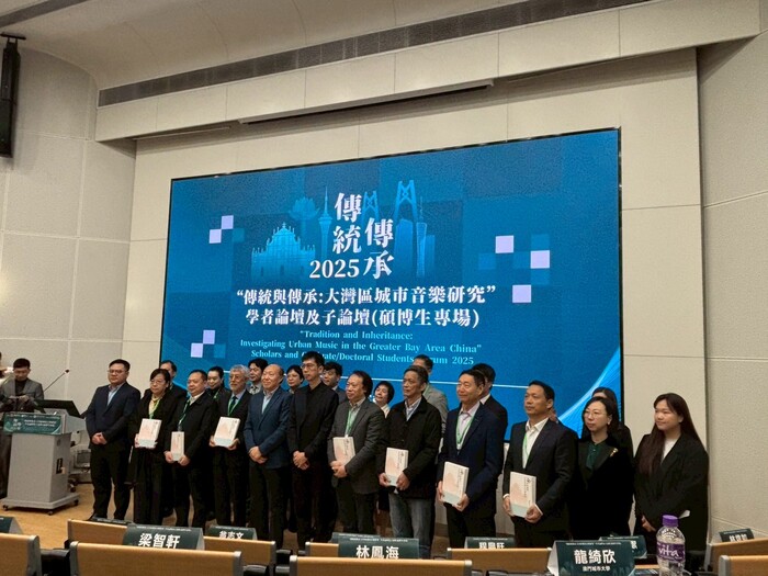 澳門研討會與會學者合照