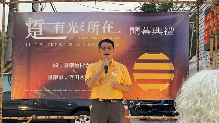 官田國中敬世龍校長致詞圖片