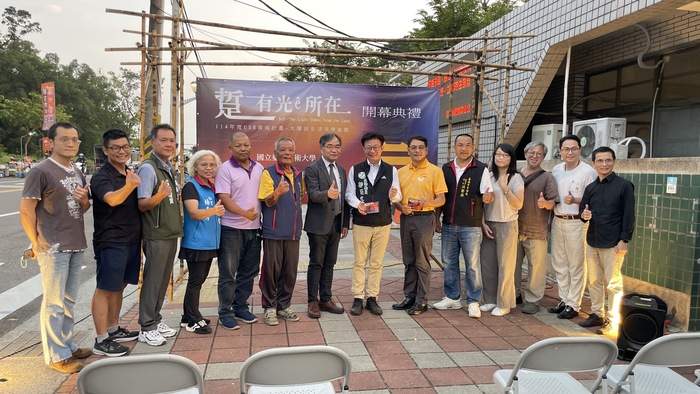 開幕貴賓合照圖片