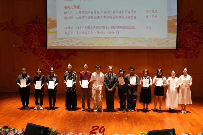 學生校外榮譽事蹟表揚圖片