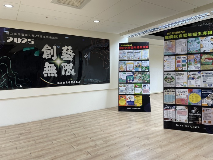 校慶活動展場一隅圖片