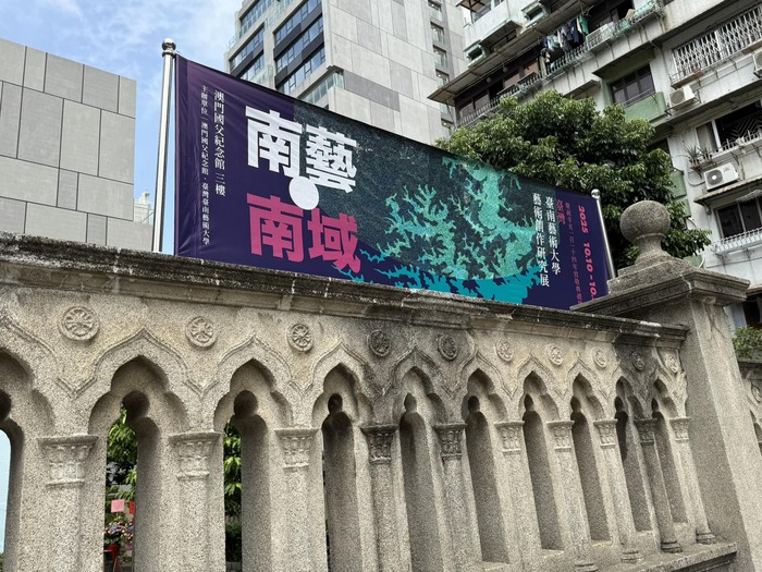 展場一隅圖片