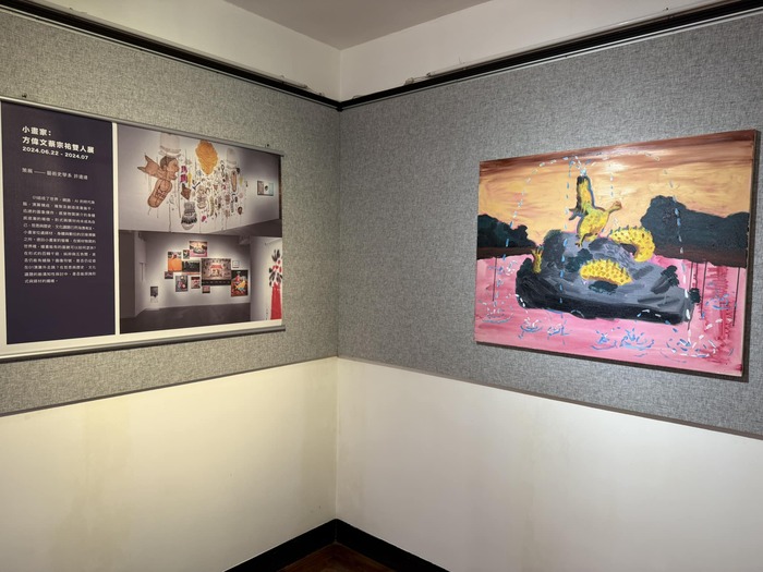 展場一隅圖片