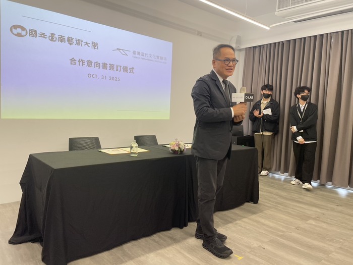 基金會董事長彭俊亨致詞圖片