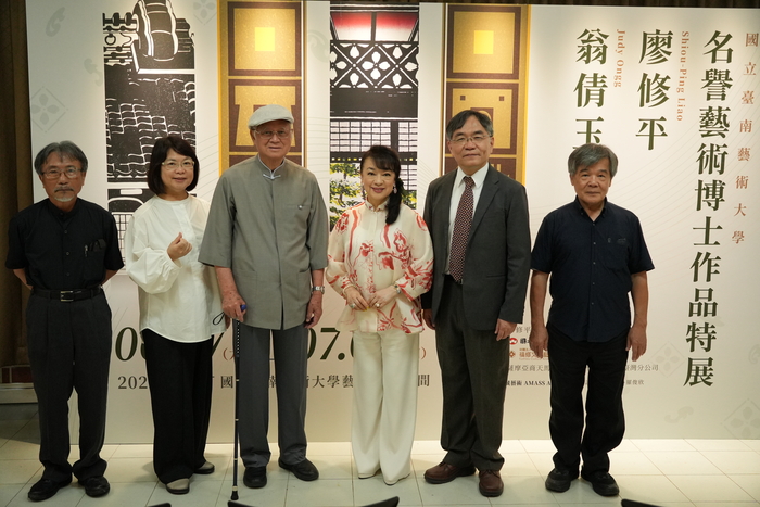 黃郁生教授、黃淑卿教授、廖修平教授、翁倩玉教授、邱上嘉校長、楊明迭教授
