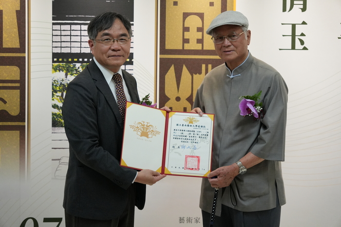 致贈感謝狀給廖修平教授