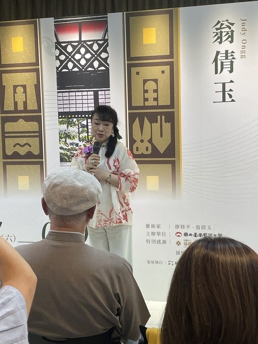 翁倩玉藝術家致詞