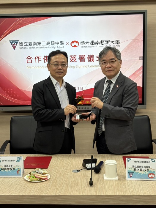 邱上嘉校長致贈南二中【盟誼永固】水晶座