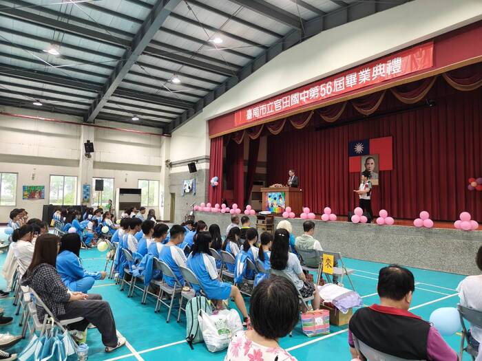 官田國中畢業典禮會場
