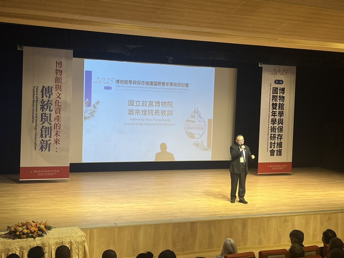 國立故宮博物院 蕭宗煌院長圖片