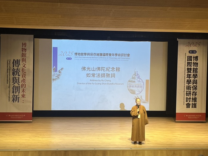 佛光山佛陀紀念館 館長如常法師圖片