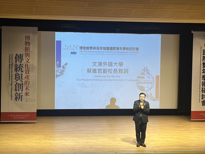 文藻外語大學 蔡維哲副校長圖片