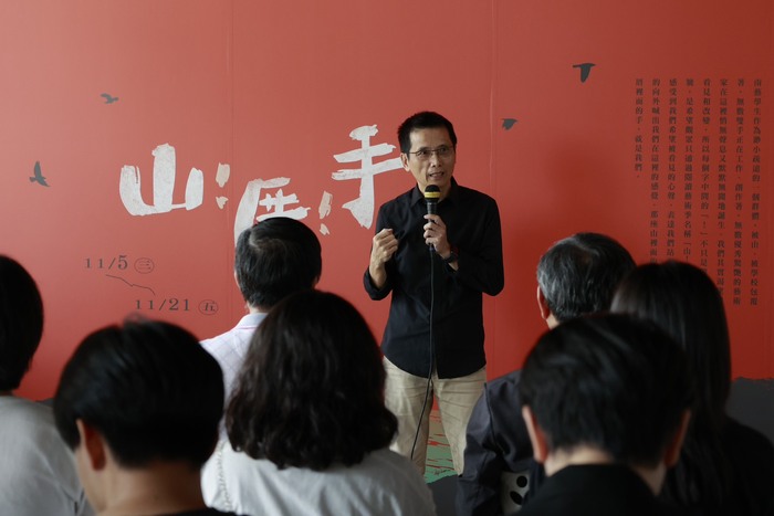 鄭正雄主任致詞圖片