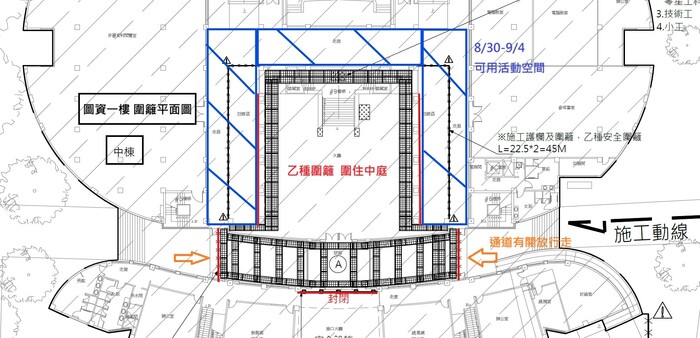 施工圖