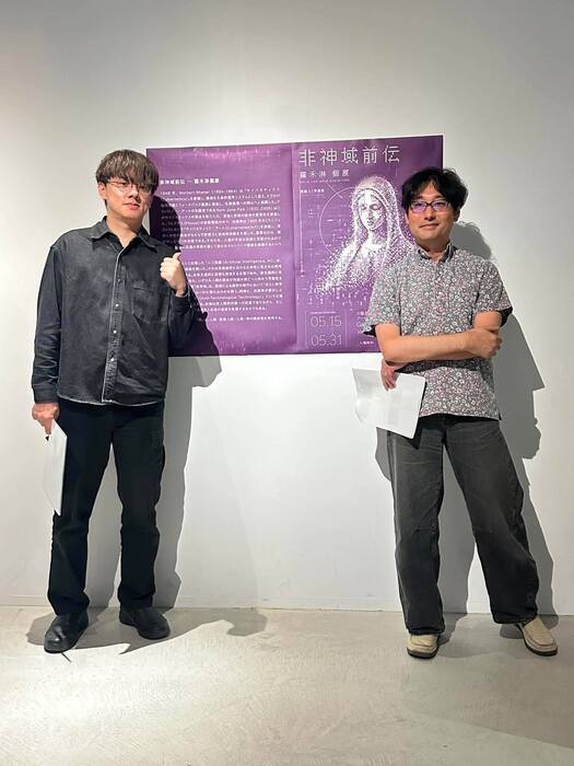 羅禾淋老師、大阪藝術大學安藤英由樹老師
