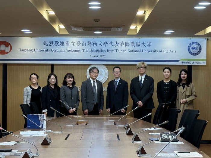 漢陽大學交流參訪