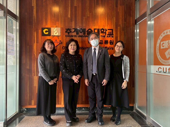 秋溪藝術大學交流參訪