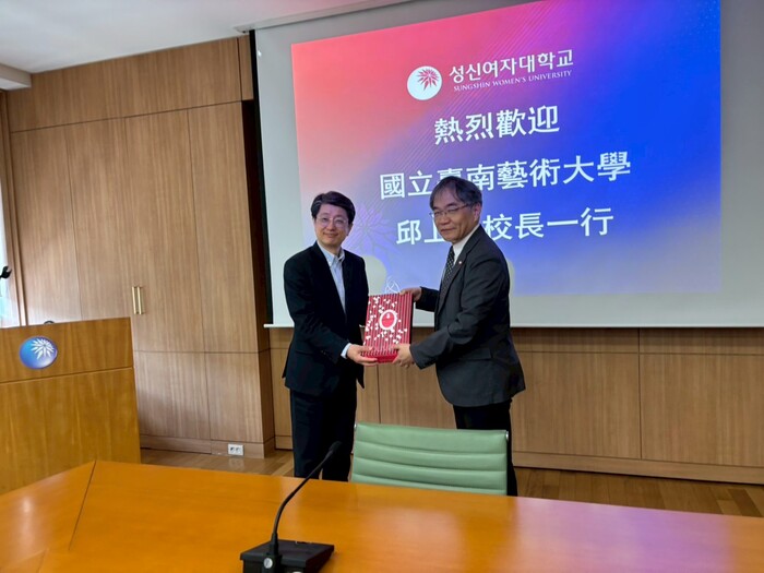 誠信女子大學交流參訪