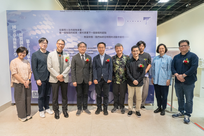 出席貴賓合影