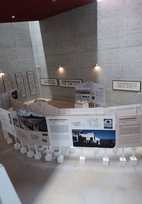 共源筆墨築境展展場